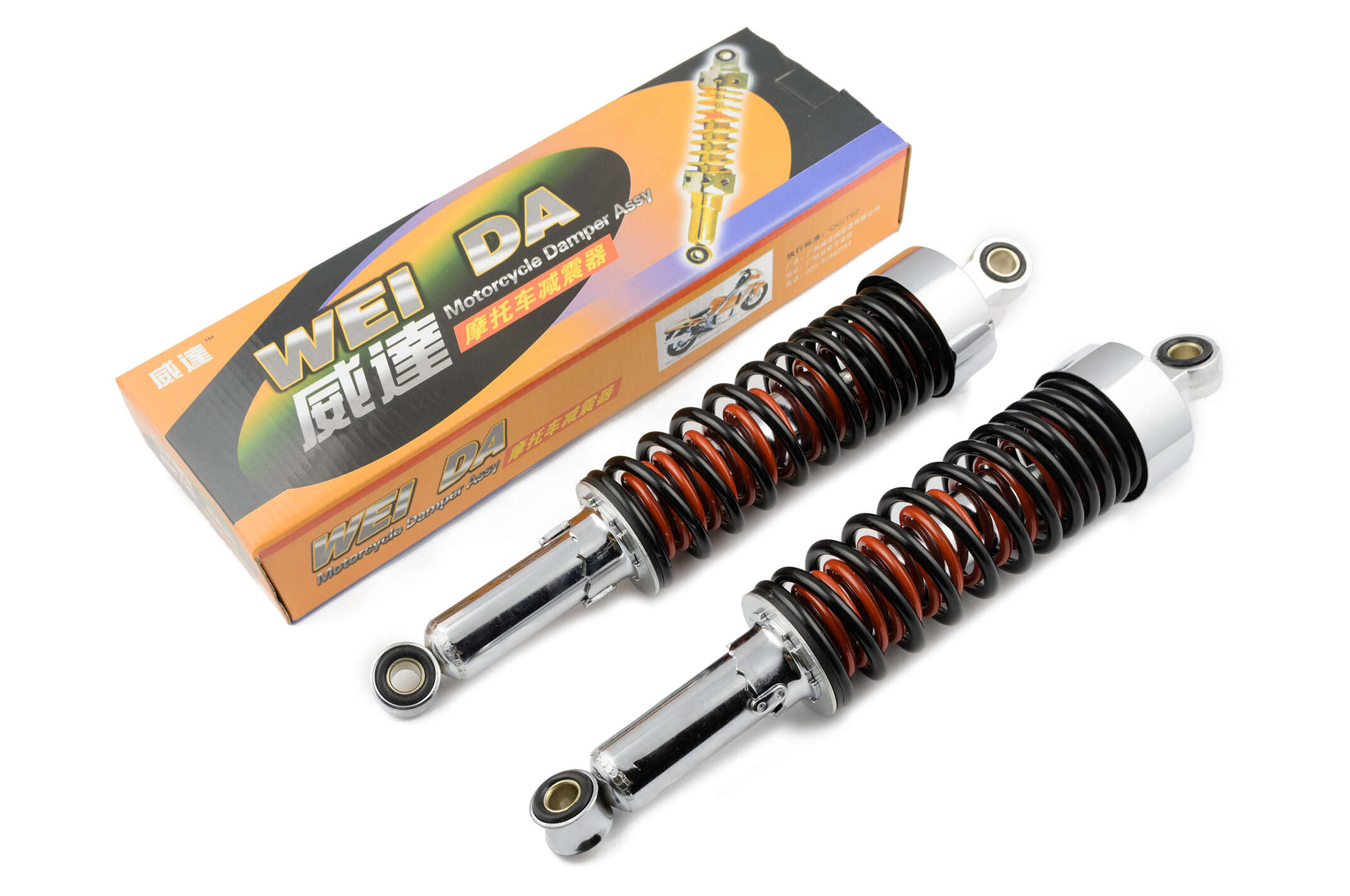 Амортизаторы (пара) Zongshen, Lifan 125/150 330mm, усиленный WEI DA (двойная пружина)