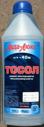 Охлаждающая жидкость -40C, 1л ПЭ кан (тосол) ЛАДА ЛЮКС VDKI
