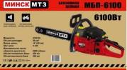 Бензопила Минск 6100 (2шины, 2 цепи) SVET-3