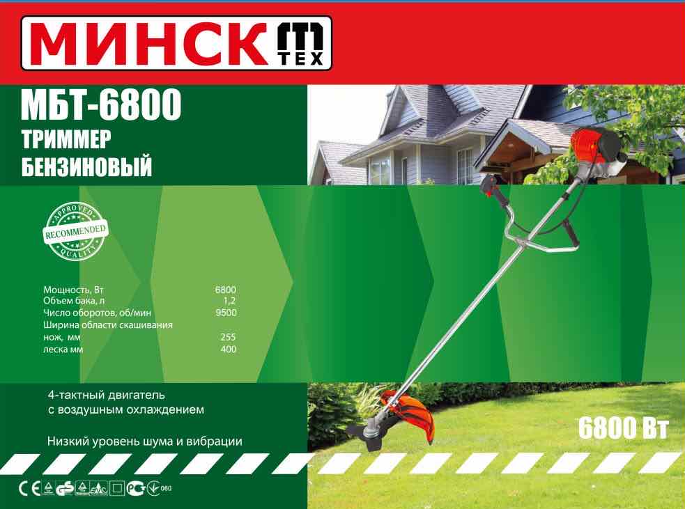 Бензотриммер (мотокоса) 4Т Минск 6800 (2 диска, 1 бабина) SVET