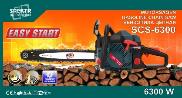 Бензопила Spektr 6300 (пп, праймер, 2 шины, 2 цепи) SVET-2