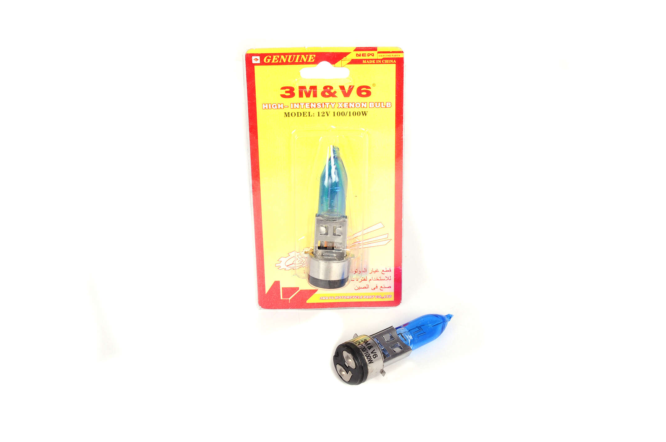 Лампа BA20D (2 уса) 12V 35W/35W (супер белая) (блистер) 3MV6