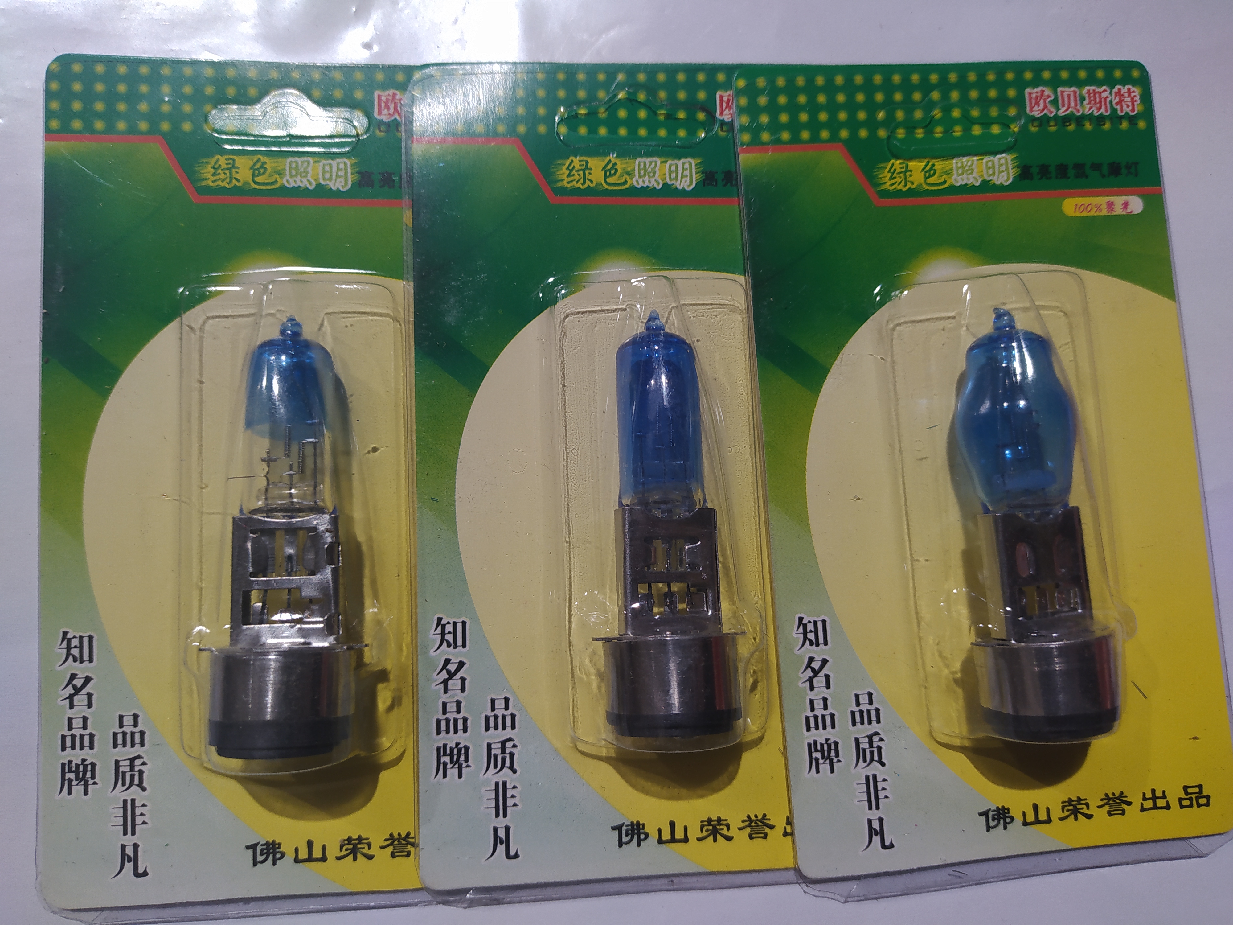 Лампа BA20D (2 уса) 12V 35W/35W (супер белая) BEST (mod:A)