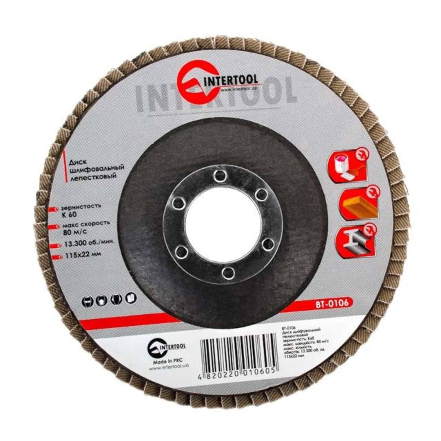 Диск шлифовальный лепестковый 115x22 мм, зерно K60 INTERTOOL