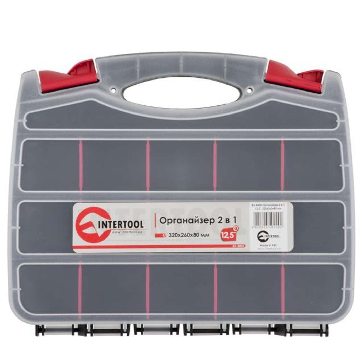 Органайзер пластиковый, 12,5, 2 в 1, 320x260x80 мм INTERTOOL