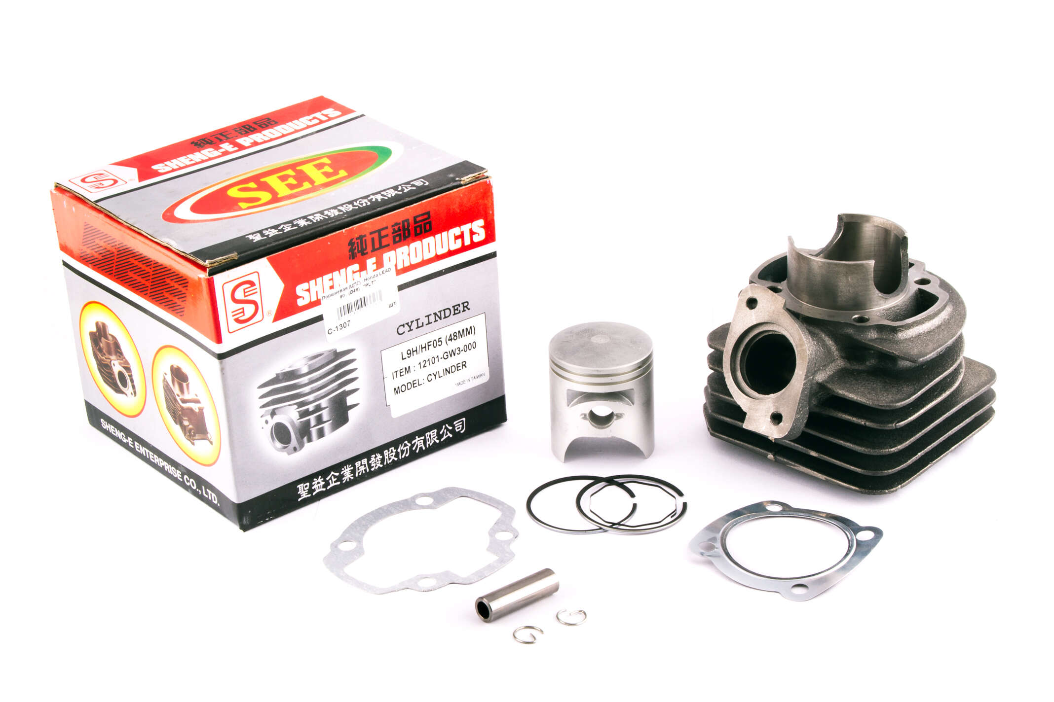 Поршневая (ЦПГ) Honda LEAD 90 (Ø48) PLT