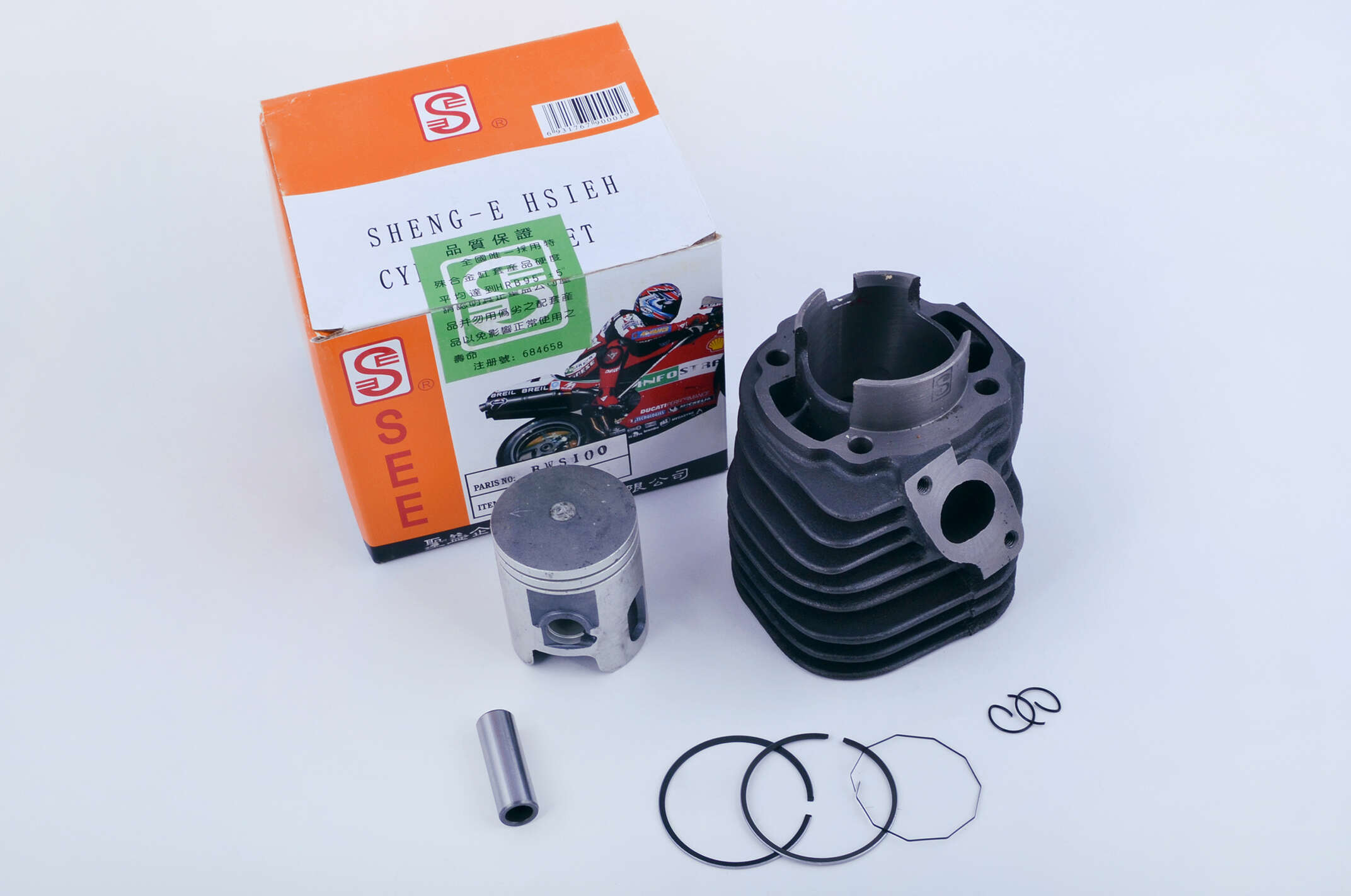 Поршневая (ЦПГ) Yamaha BWS 4VP 100 (Ø52 p-14) SEE (Тайвань) (#SL)