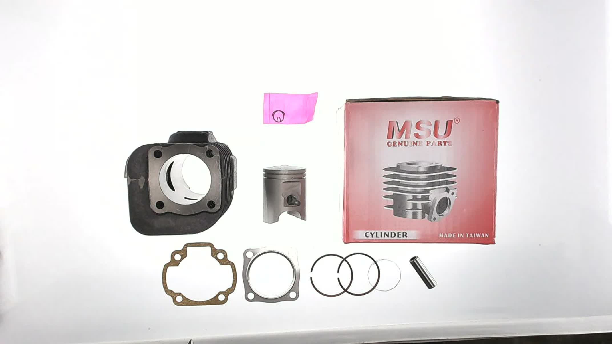 Поршневая (ЦПГ) Yamaha AXIS 90 (Ø50, p-12) MSU (#MSU)
