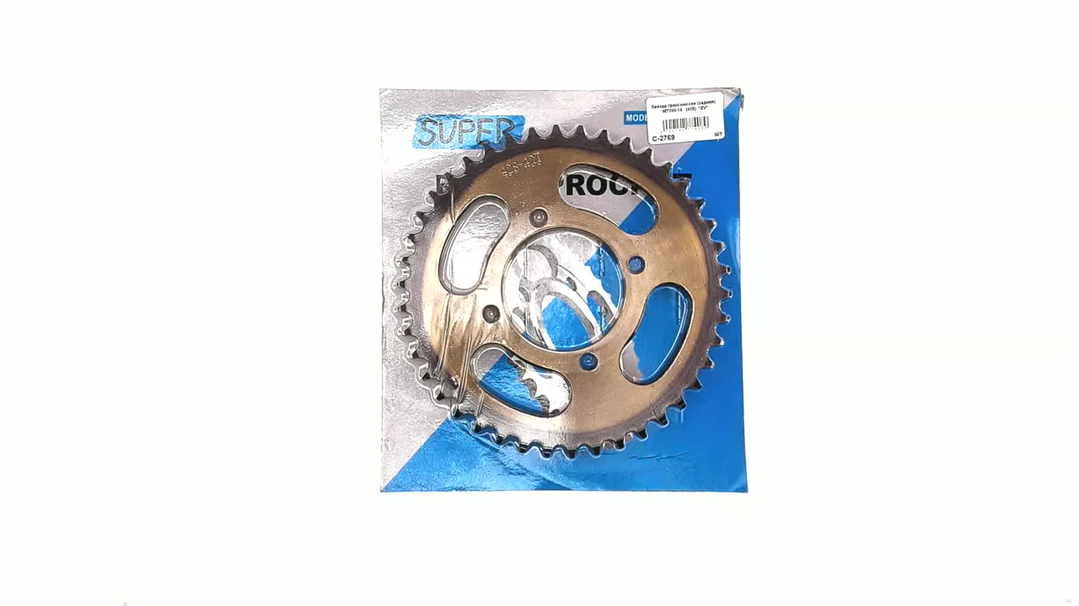 Звезда трансмиссии (задняя) Musstang MT200-10 150/200сс 428-39T ZV