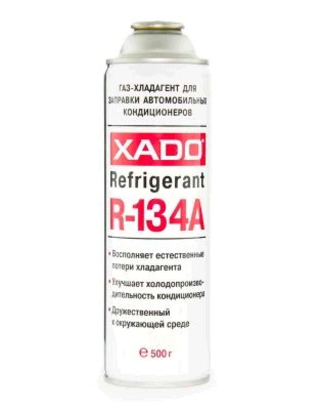 Газ- хладагент для автокондиционеров 500мл (R-134a, XADO REFRIGERANT) (60105) ХАДО