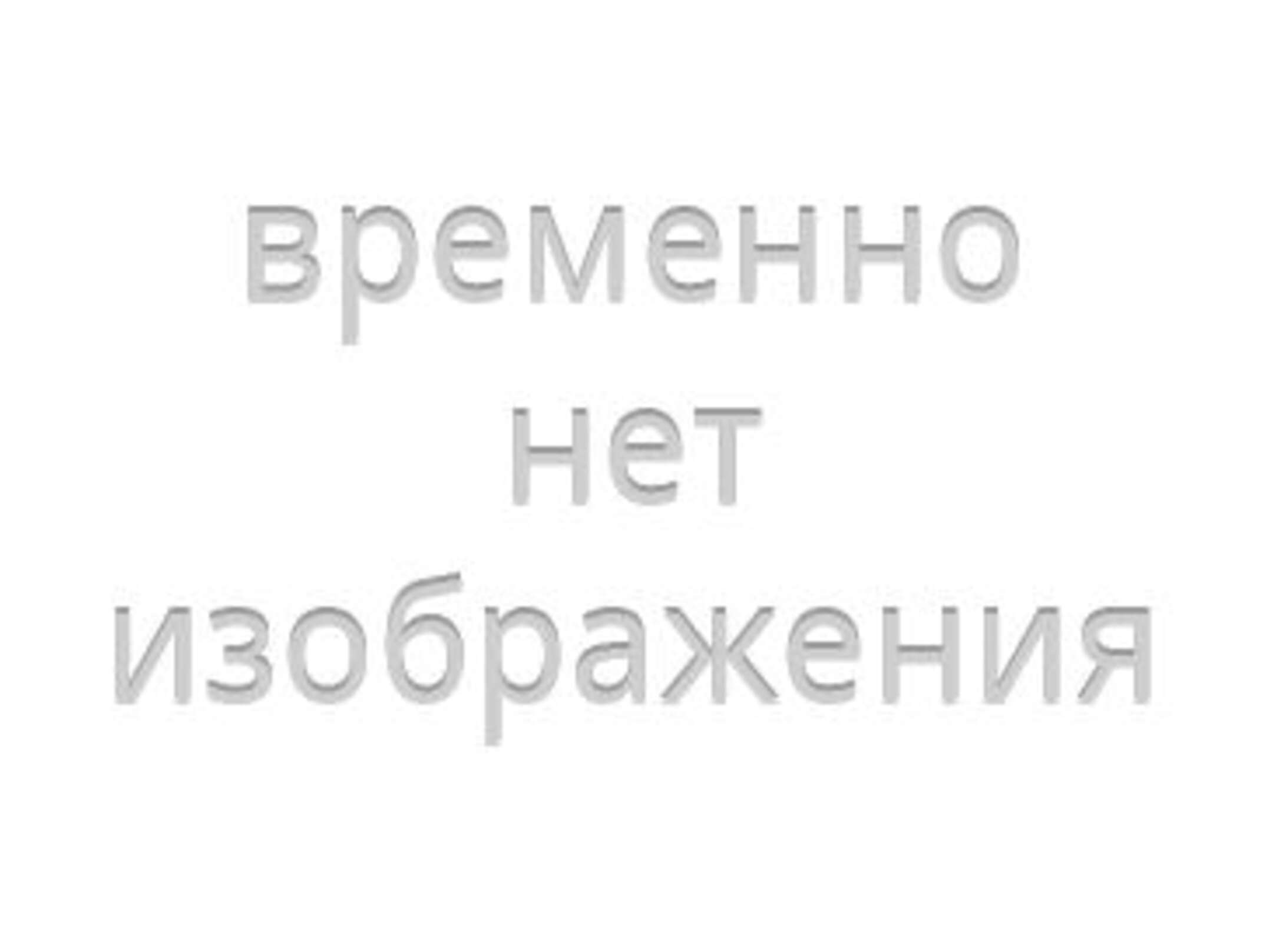 Очиститель стекол авто 2л (концентрат) (пакет, ЗИМА -22 С) RED PENGUIN (XB 51704) (#ХАДО)