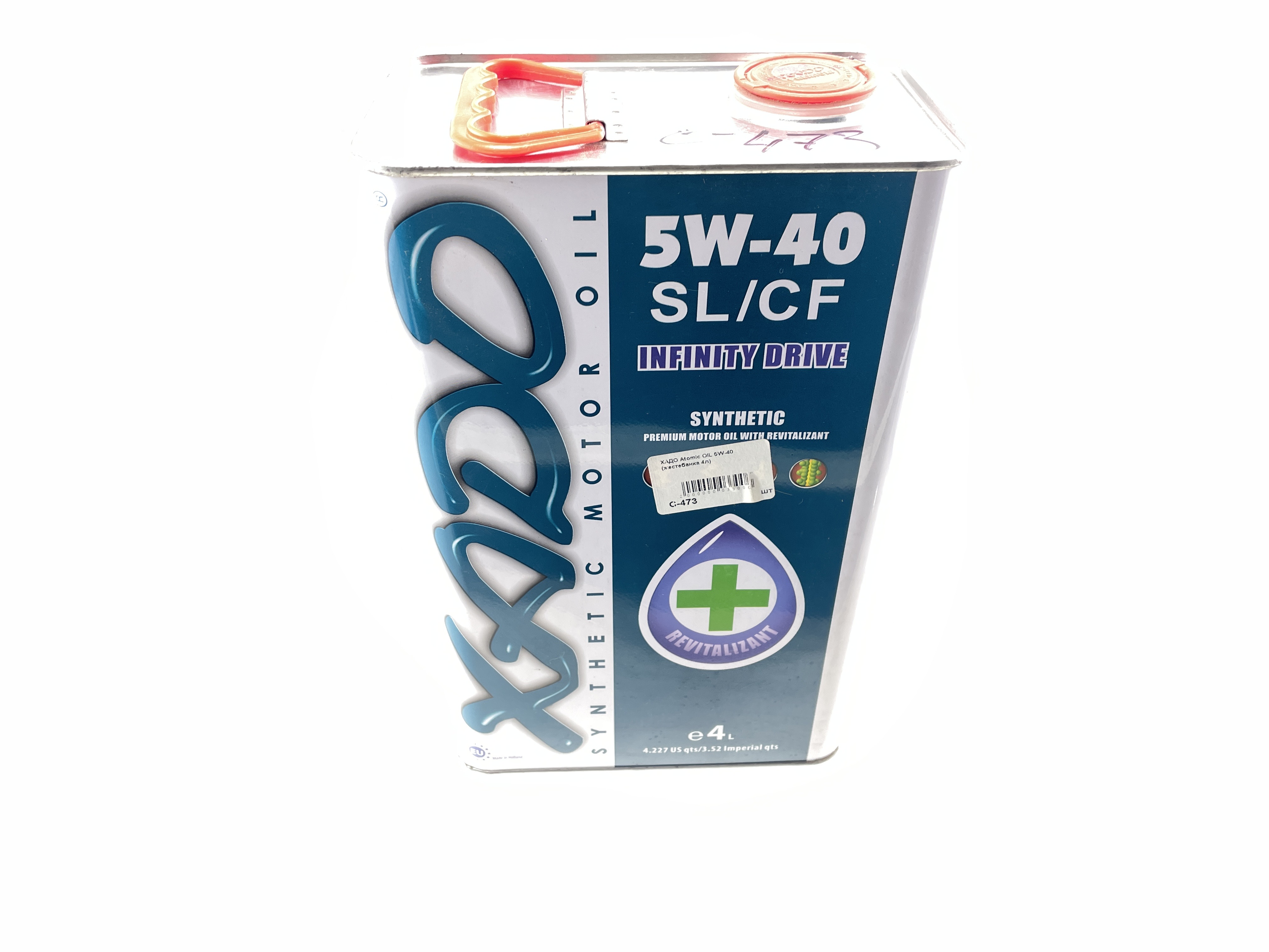 Масло 4T, 4л (синтетика, 5W-40, Atomic OIL, SL/CF) ХАДО