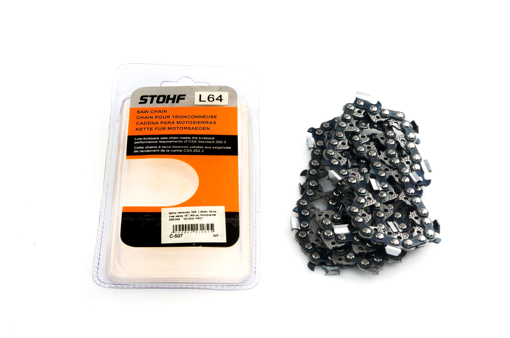 Цепь пильная 325, 1,5mm, 64зв, под шину 16 (40см) для Husqvarna 340/345 STOHF PRO