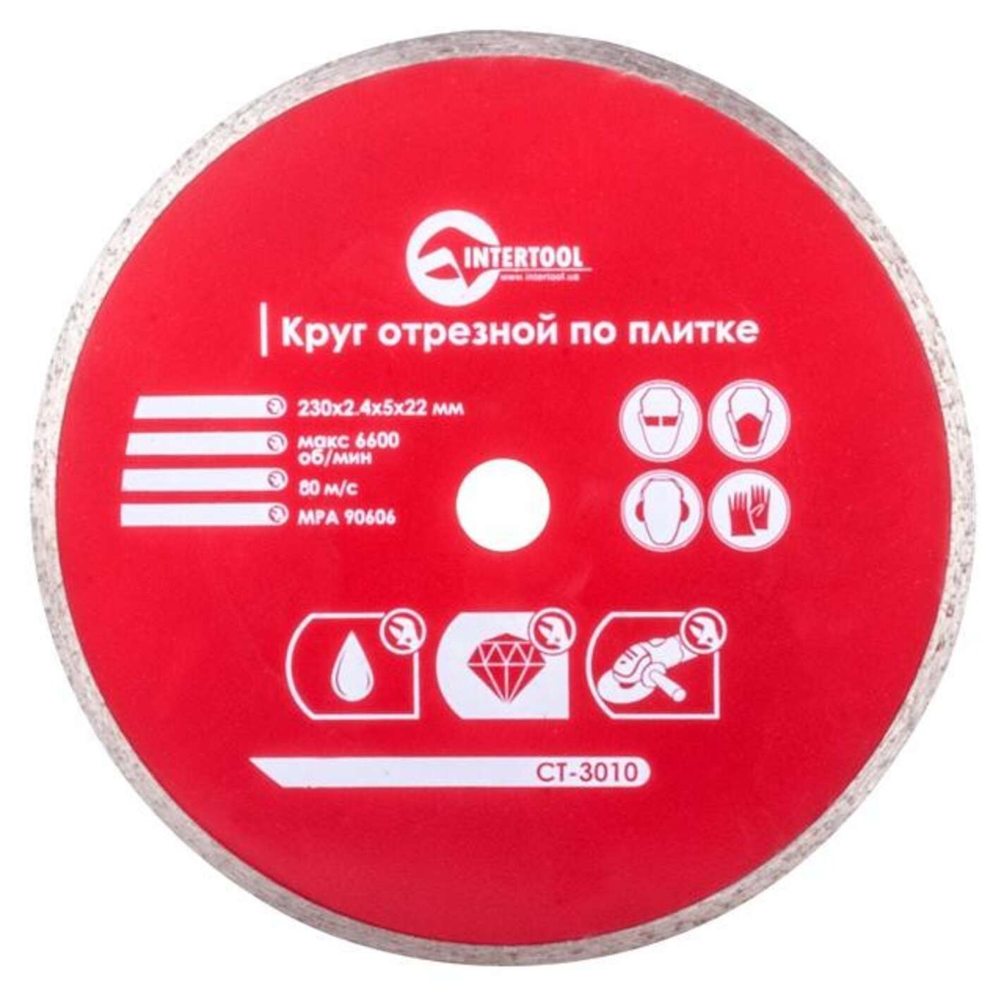 Диск отрезной алмазный со сплошной кромкой 230 мм, 22-24% INTERTOOL