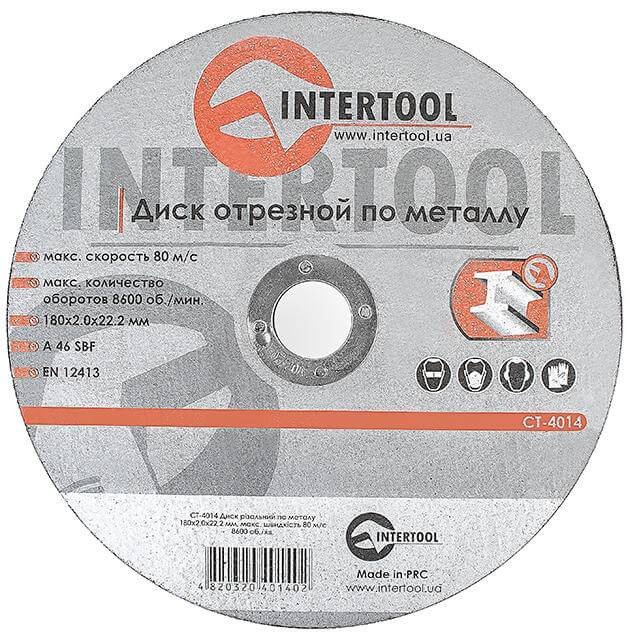 Диск отрезной по металлу 180x2.0x22.2 мм