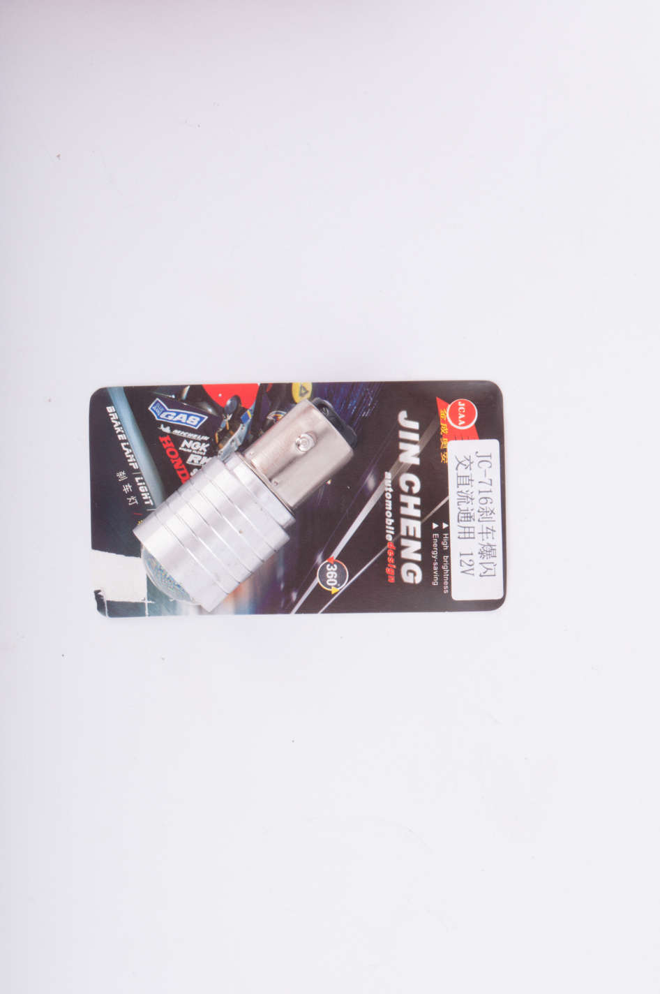 Лампа S25 (двухконтактная, диодная) 12V 5W (стоп, габарит) (белая, mod:JC-716) JCAA