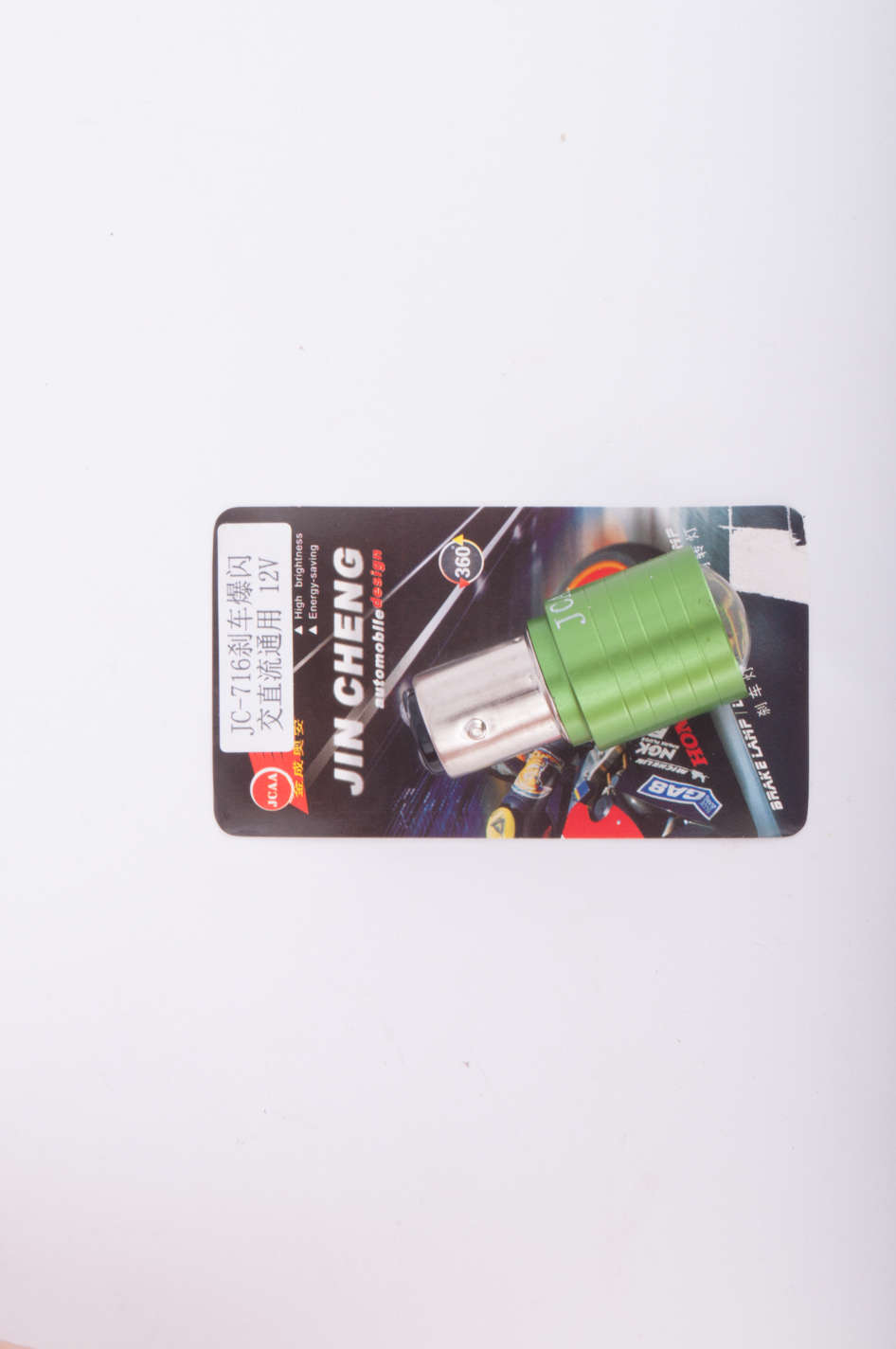 Лампа S25 (двухконтактная, диодная) 12V 5W (стоп, габарит) (зеленая, mod:JC-716) JCAA