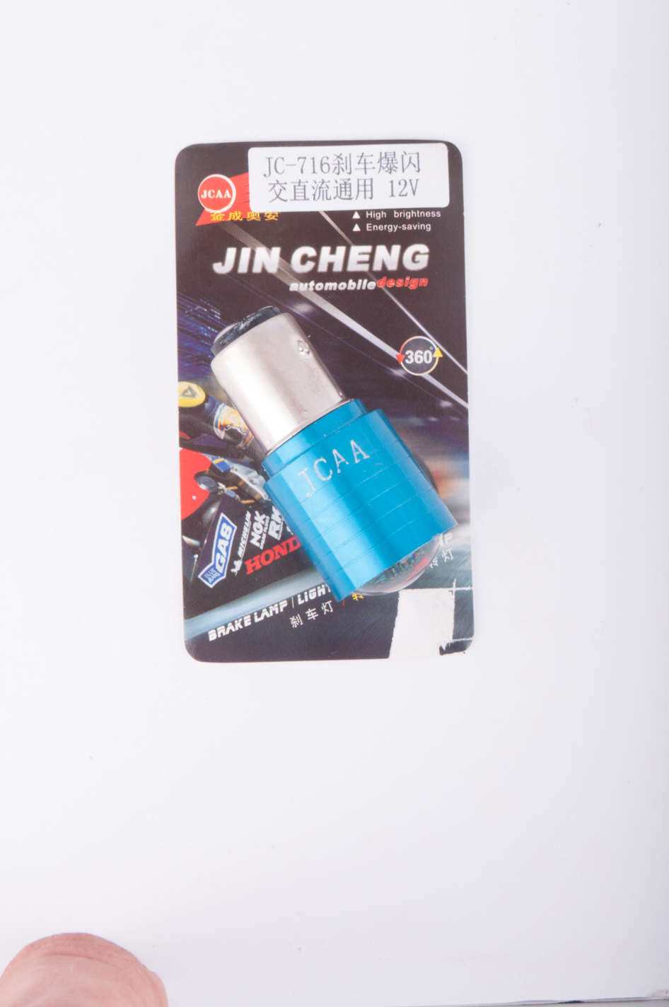 Лампа S25 (двухконтактная, диодная) 12V 5W (стоп, габарит) (синяя, mod:JC-716) JCAA