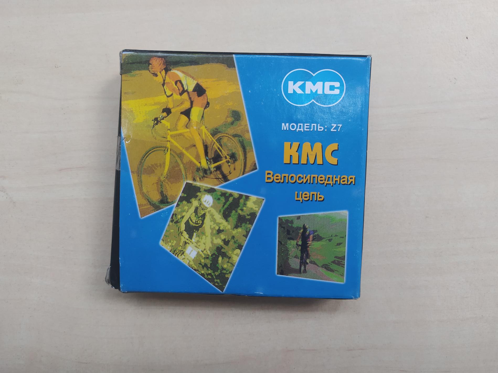 Цепь велосипедная (1/2х3/32, 18-21 ск) (Z7/Silver) (KMC) BDRK