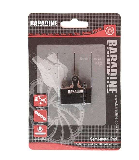 Колодки тормозные велосипедные (дисковые) Baradine DS-52 KL