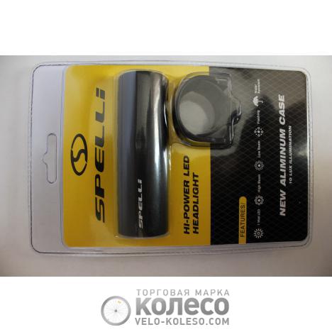 Фонарь передний (в сборе) велосипедный (1 LED, 1W) (Spelli SFL-113) FM
