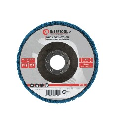 Диск зачистной из вспененного абразива голубой 125*22,2*13 мм, P46, T27 INTERTOOL