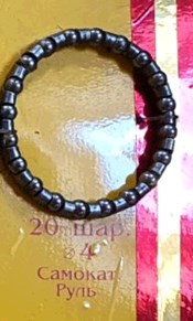 Подшипник велосипедный самокат рулевой (20x4mm) OEM