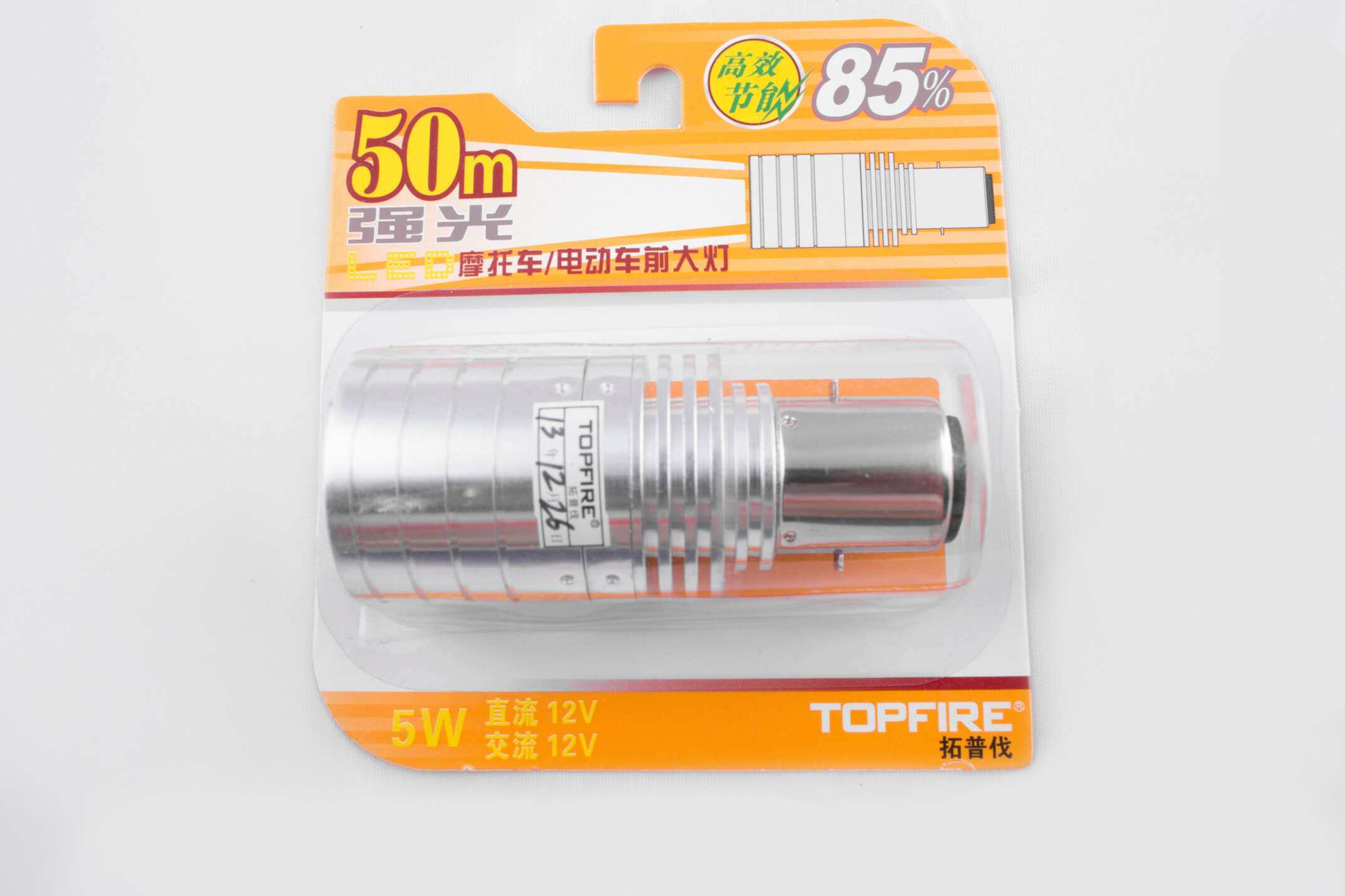 Лампа диодная BA20D (12V 5W) TOPFIRE