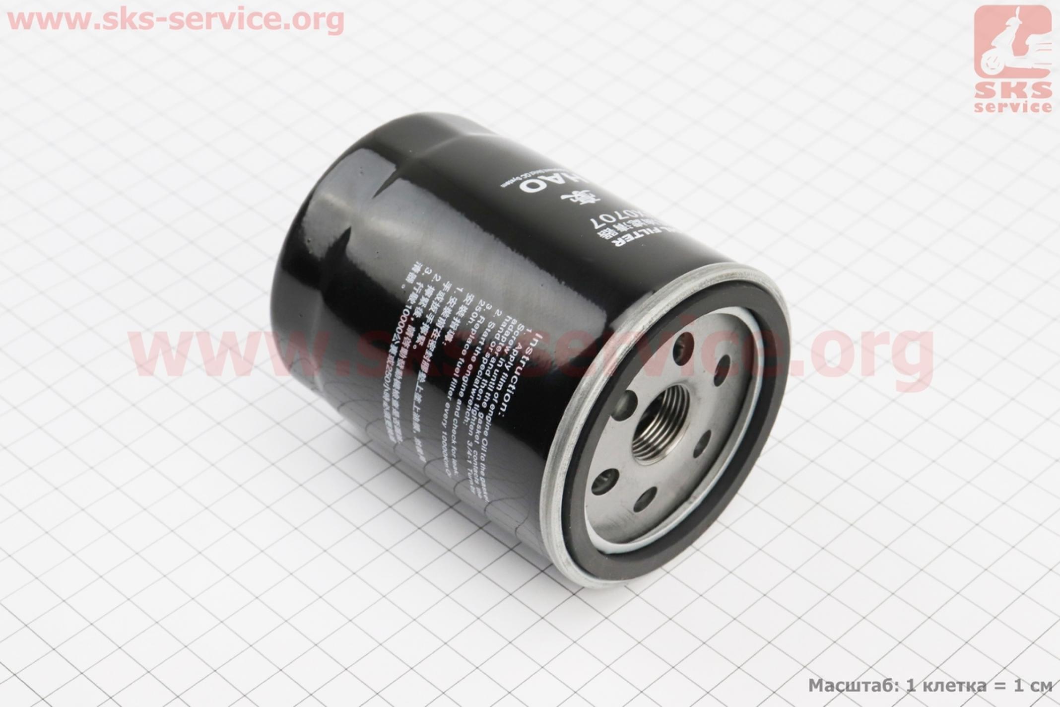 Фильтр масляный DongFeng 244/240 Булат 264 (JX0707) KS