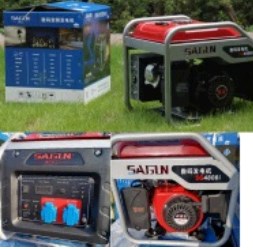 Генератор инверторый SAGIN SG4800i 220V/12V 9A Power 3,8 -4,0 kW бак 10L LTK