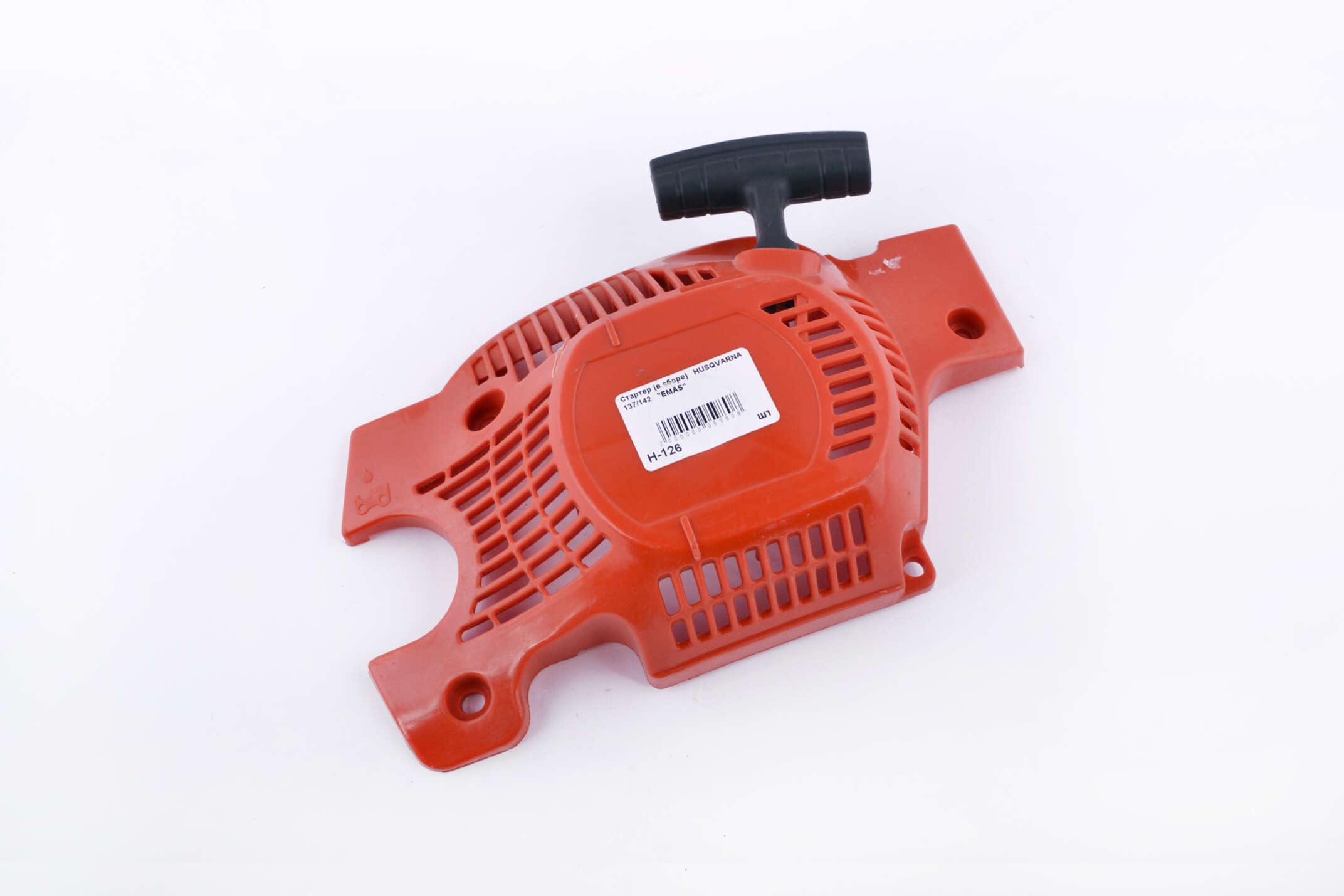Стартер (в сборе) б/п для Husqvarna 137/142 (EMAS) EVO