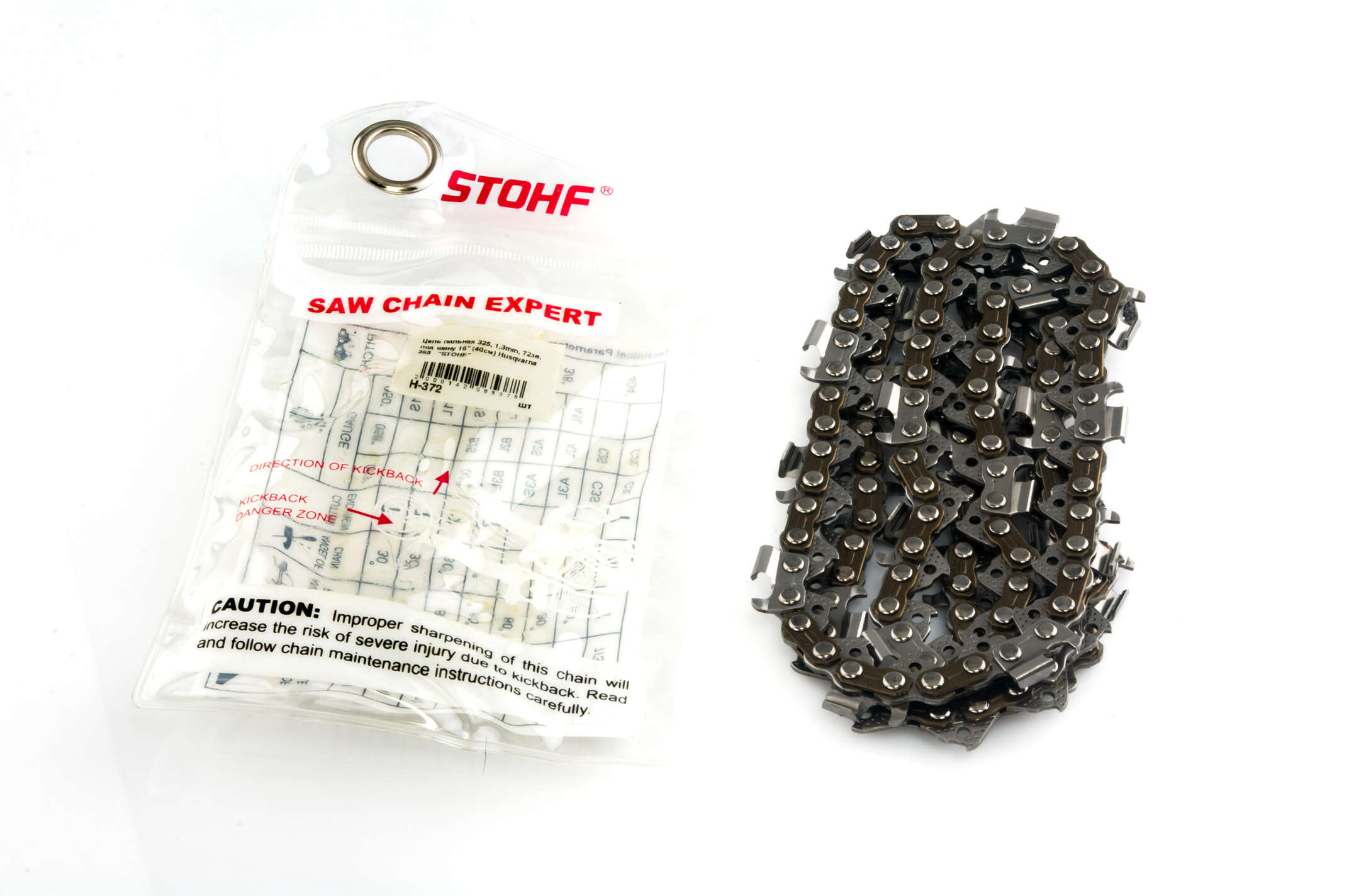 Цепь пильная 325, 1,3mm, 72зв, под шину 16 (40см) для Husqvarna 365 STOHF