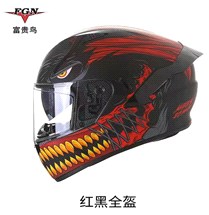 Шлем-интеграл (mod:X9) (size:XL, черно красный) FGN