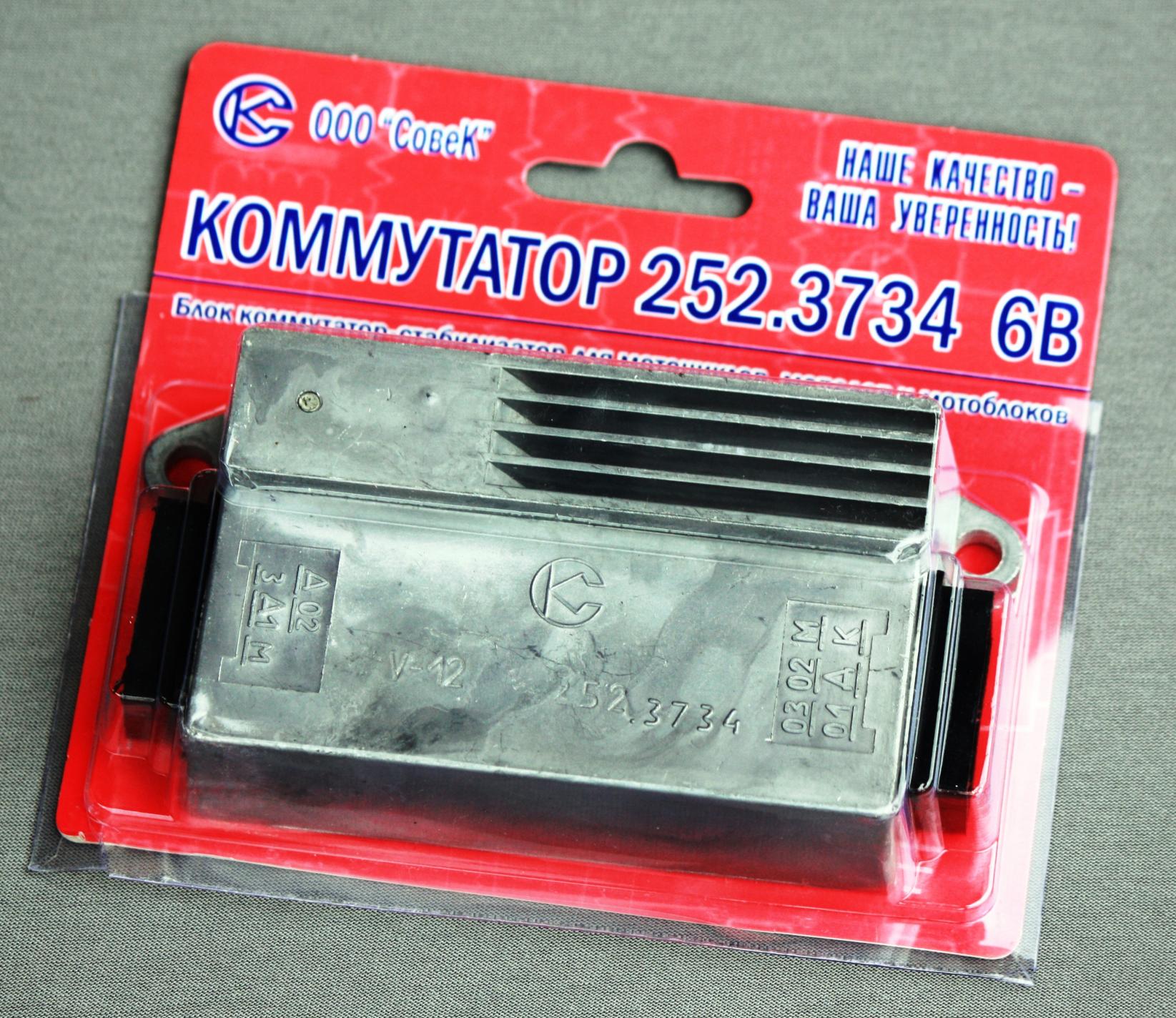 КЭТ МИНСК, ВОСХОД 6V СОВЕК (#VDK)