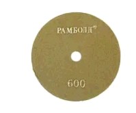 Круг абразив черепашка 125*600 KOSA
