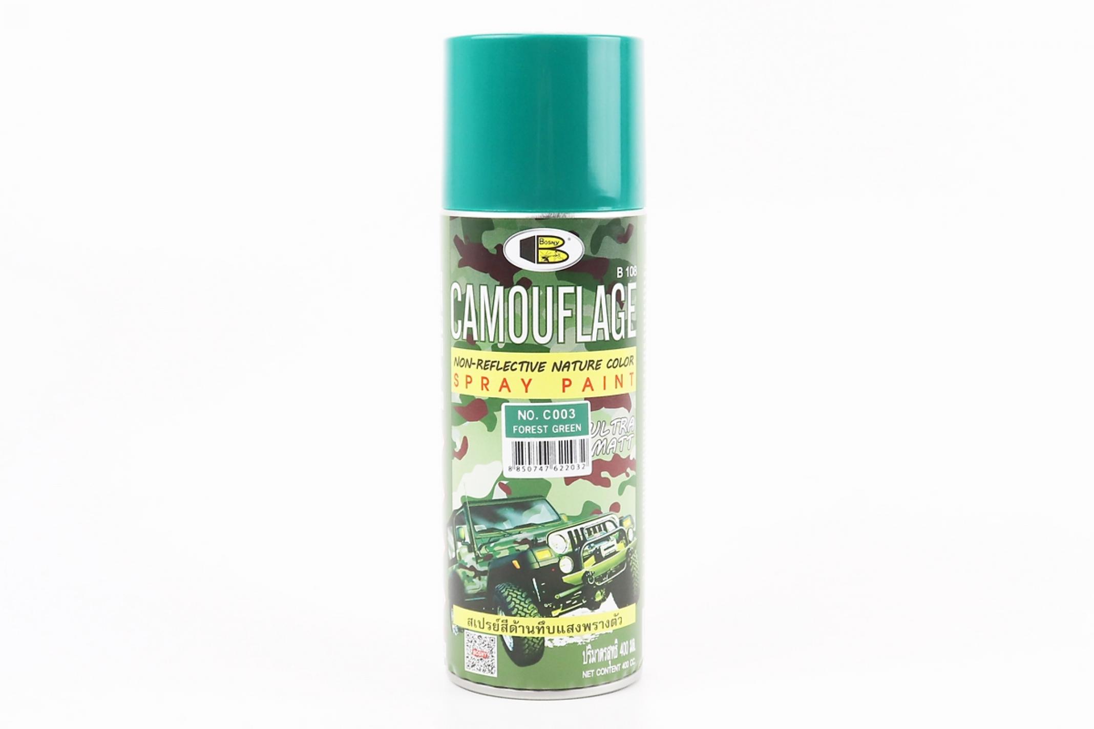 Краска (зеленая акриловая) камуфляжная №C003 (400мл) KS