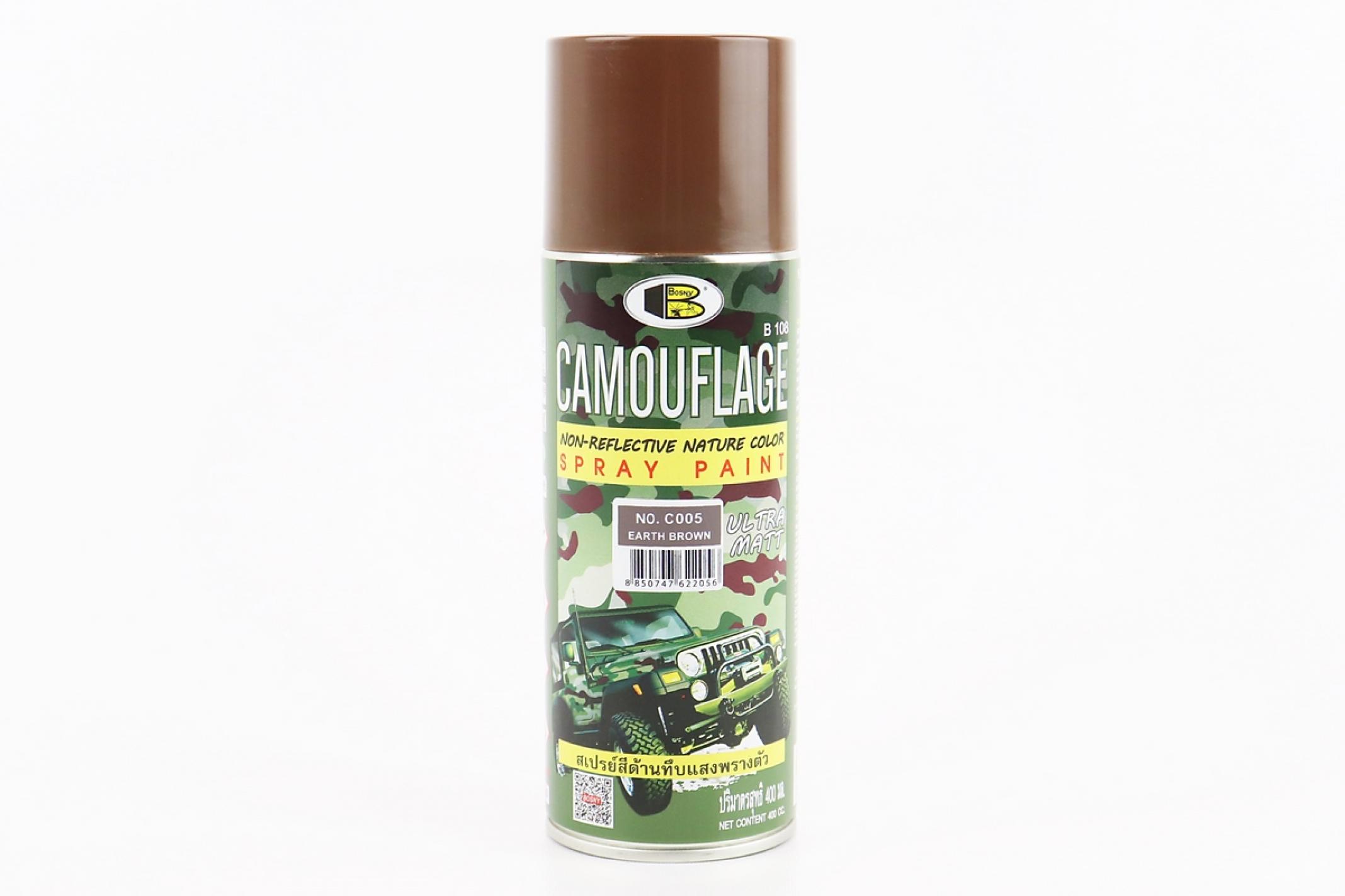 Краска акриловая камуфляжная №C005 ЗЕМЛЯНИСТО-КОРИЧНЕВЫЙ, Аэрозоль 400ml KS