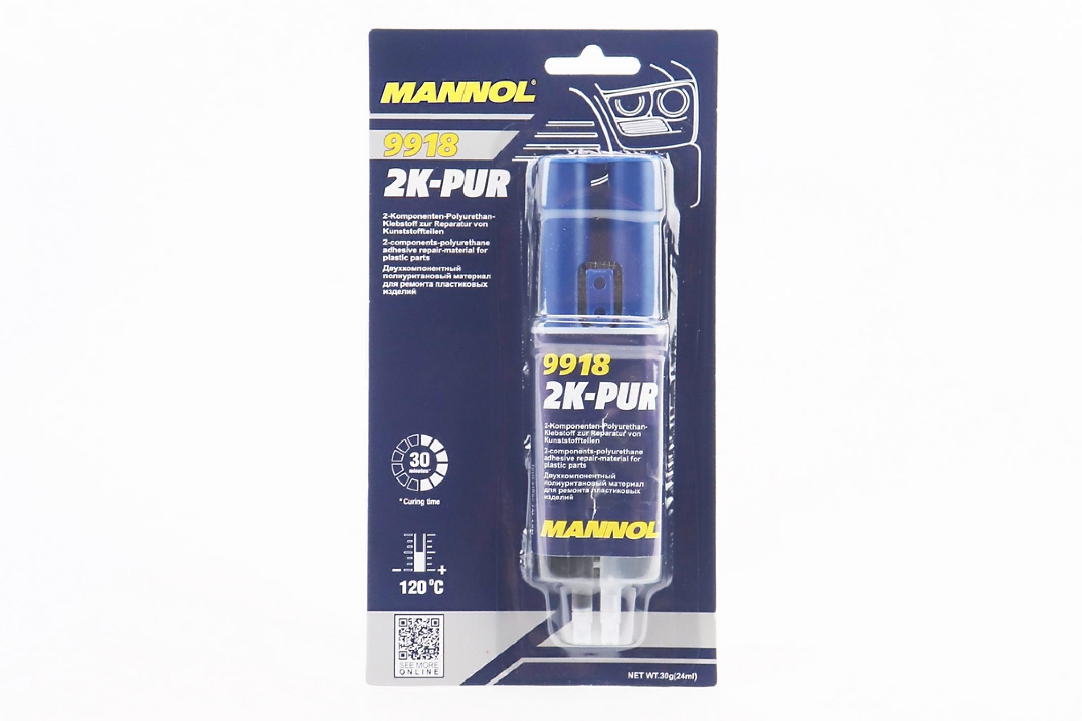 Клей двухкомпонентный для пластиковых деталей 2K-PUR, 30g KS