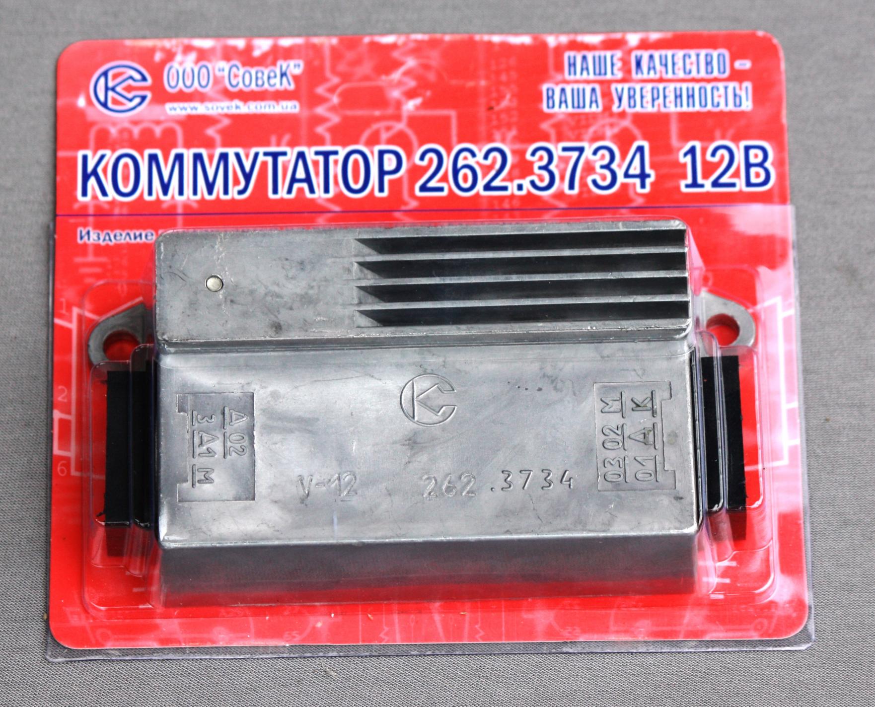 КЭТ МИНСК, ВОСХОД 12V 65W (БКС-262) СОВЕК (#VDK)