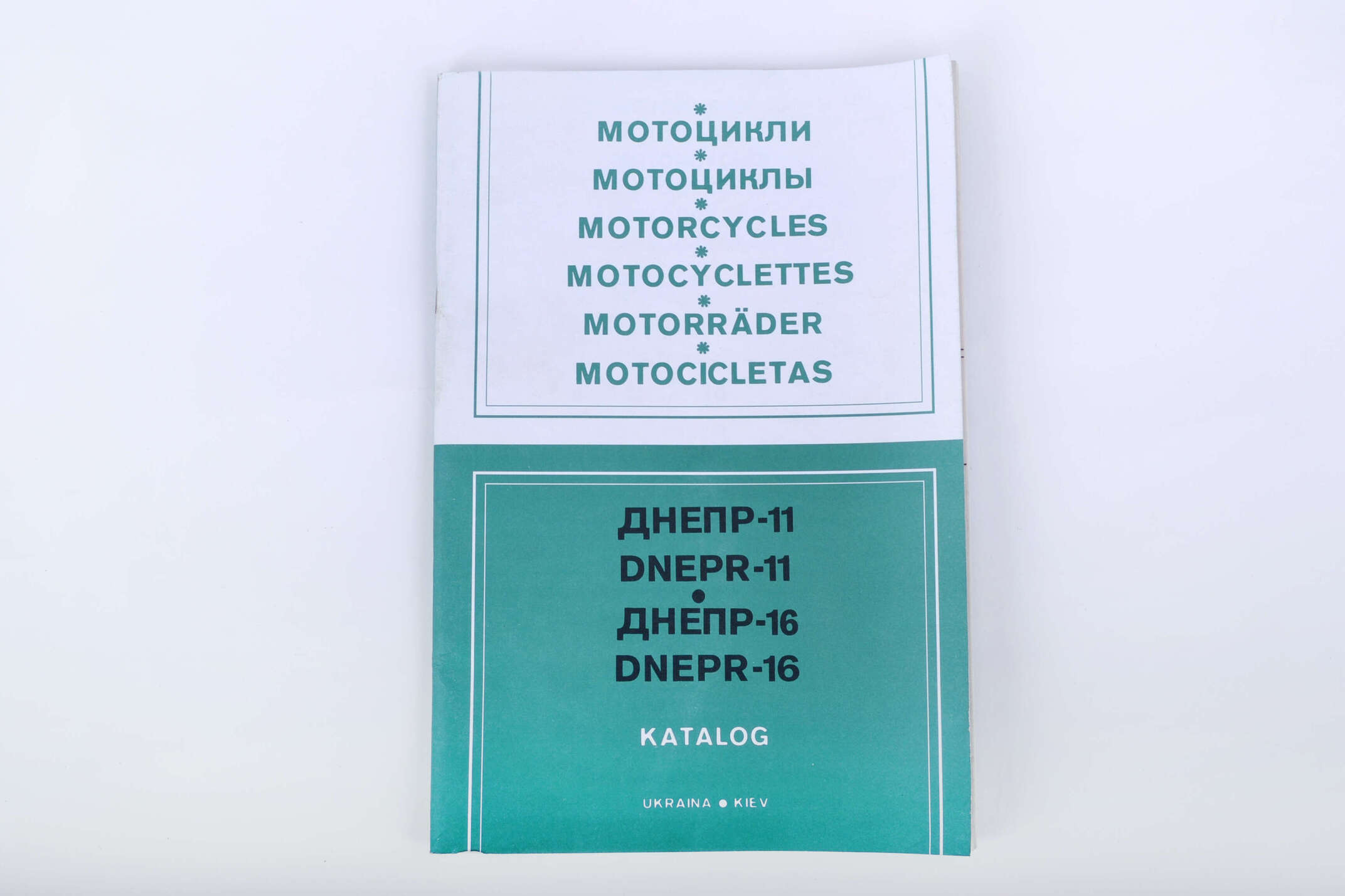 Инструкция мотоциклы МТ, ДНЕПР 11/16 (50стр) SEA