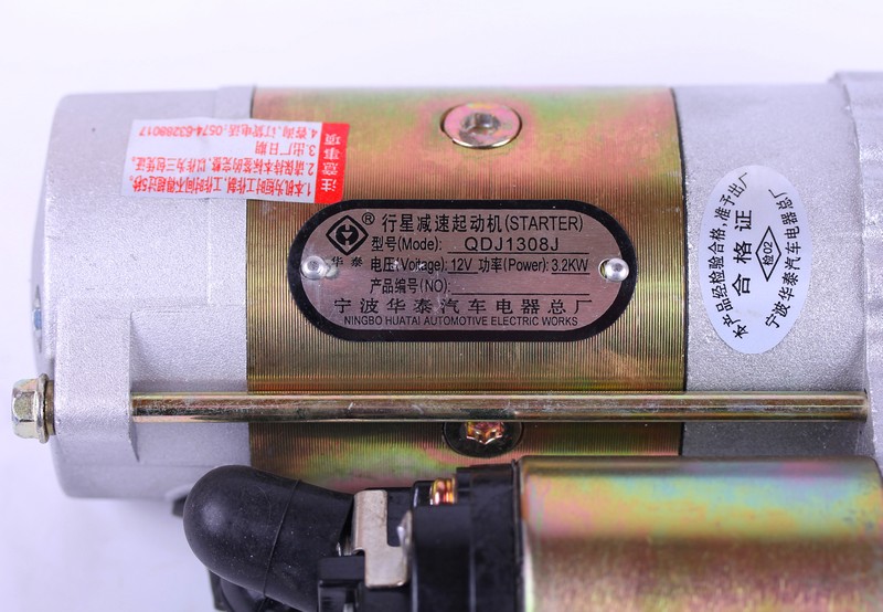 Стартер Z-11 12V 5,0KW (посадка Ø75mm межболт. L-112mm) DongFeng 244/354/404, Xingtai 180/220/240 AMG