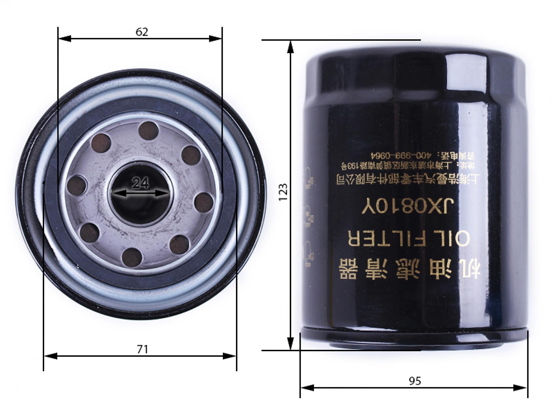 Фильтр масляный DongFeng 244/240 (JX0810Y) AMG