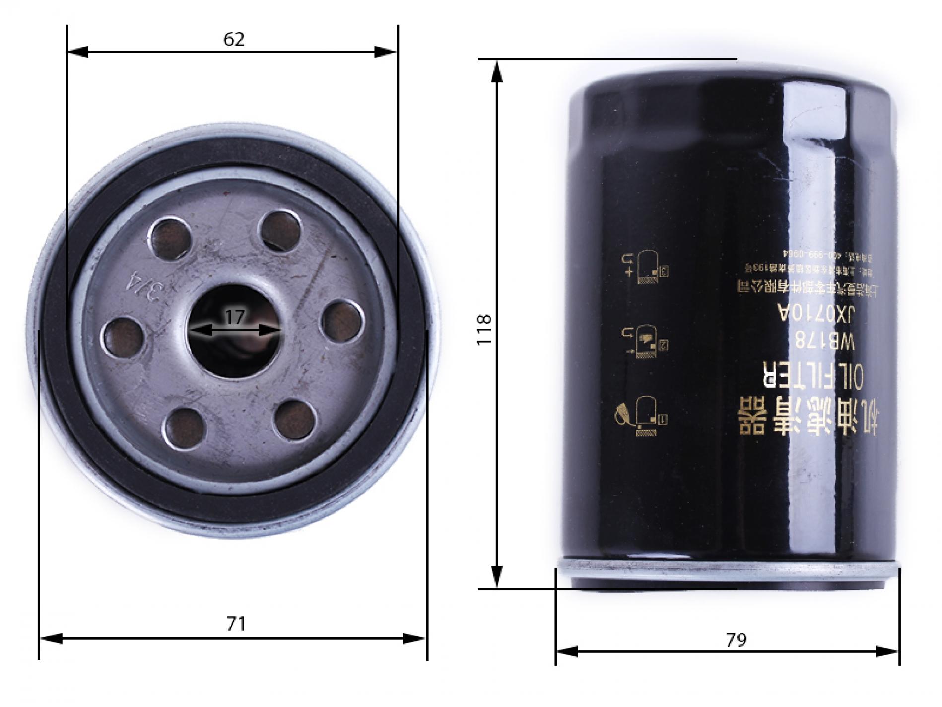 Фильтр масляный Foton 244 Jinma 244 (WB178) AMG