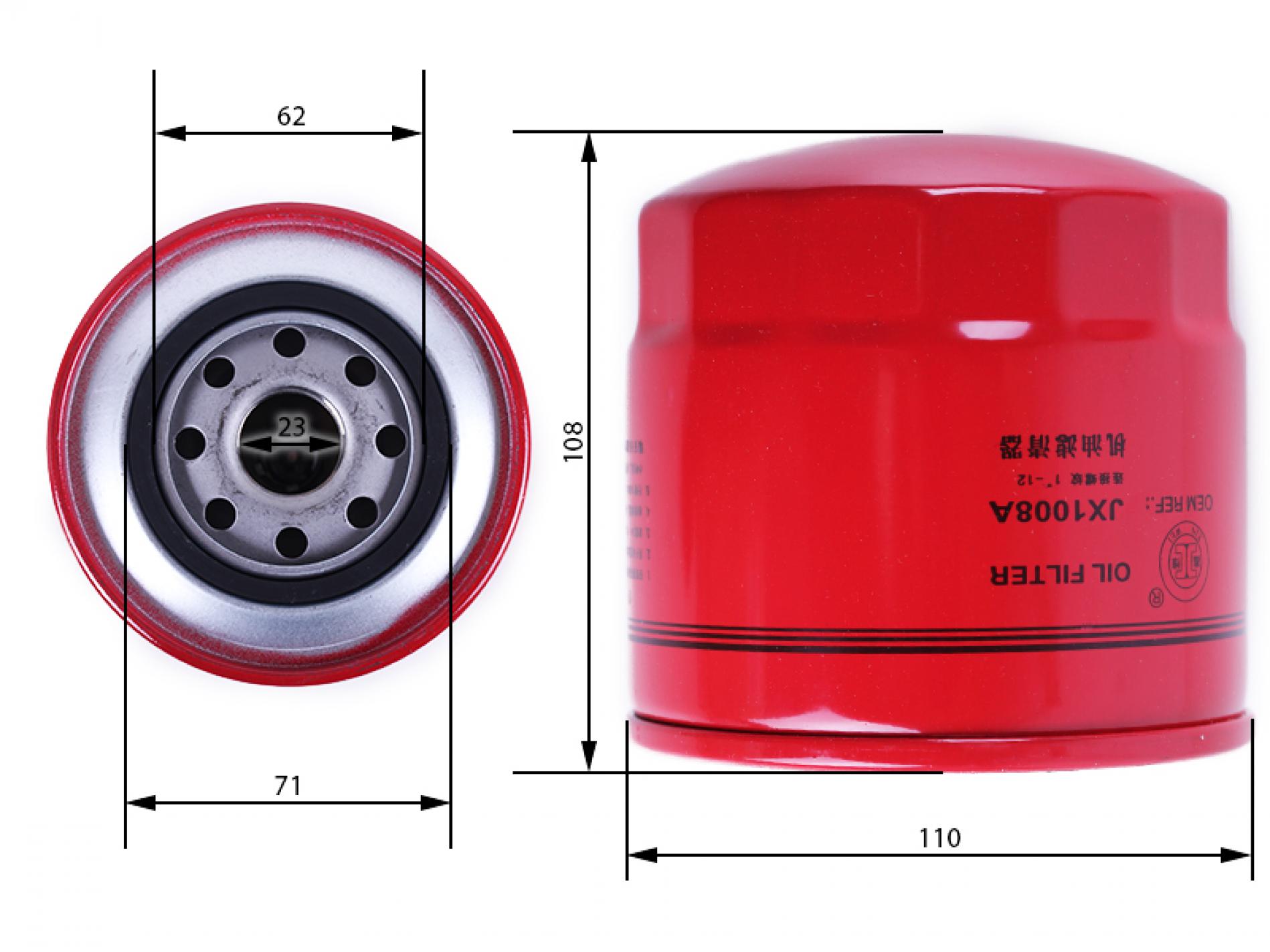 Фильтр масляный Jinma 354 Булат 244/354 (JX1008A) AMG