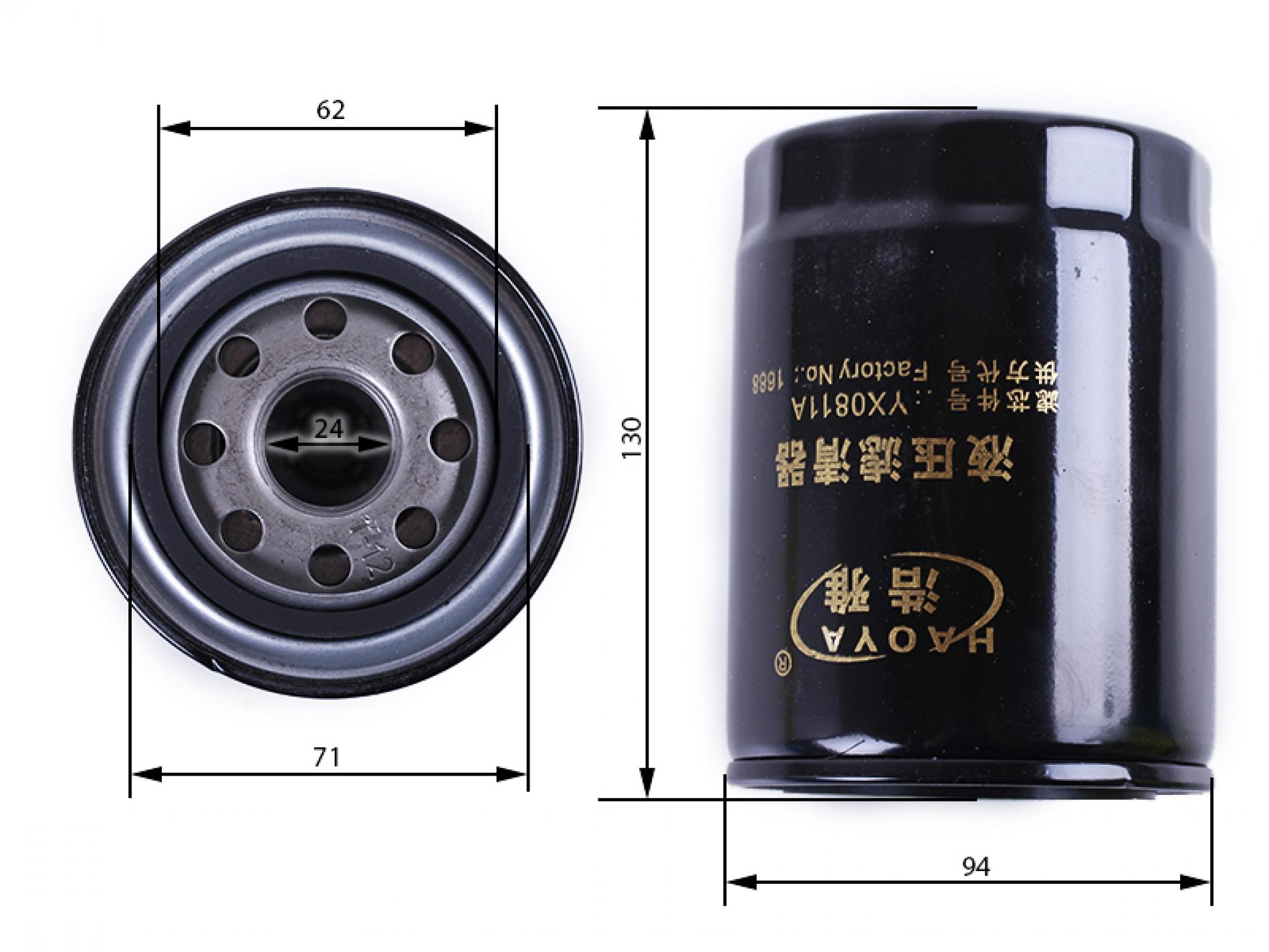 Фильтр масляный гидравлики DongFeng 354/404 (YX0811A) AMG