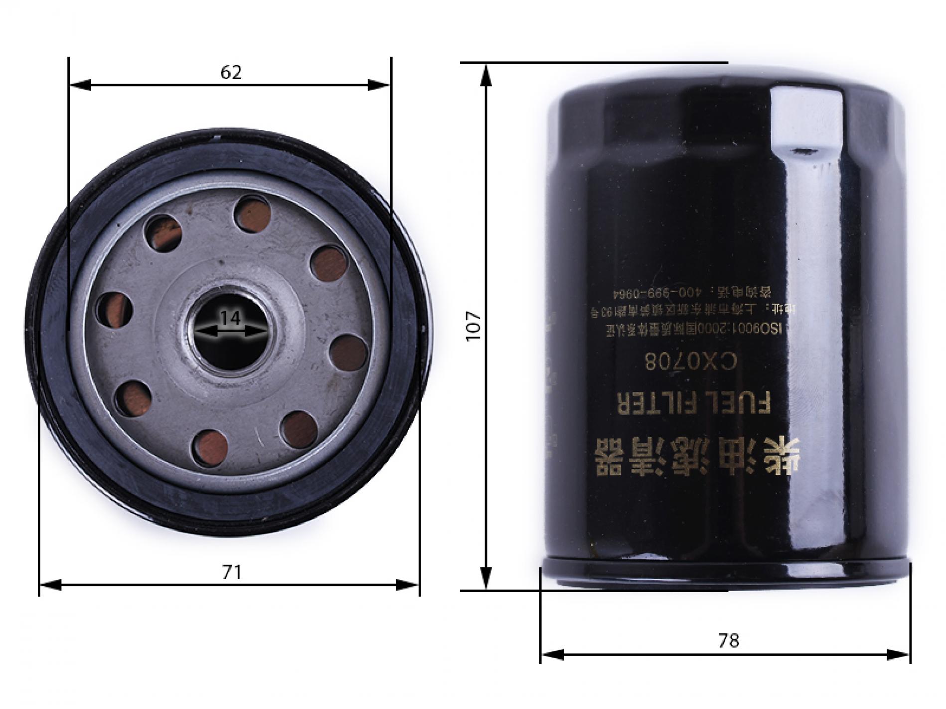 Фильтр топливный ДТЗ 454/504 (CX0708) AMG