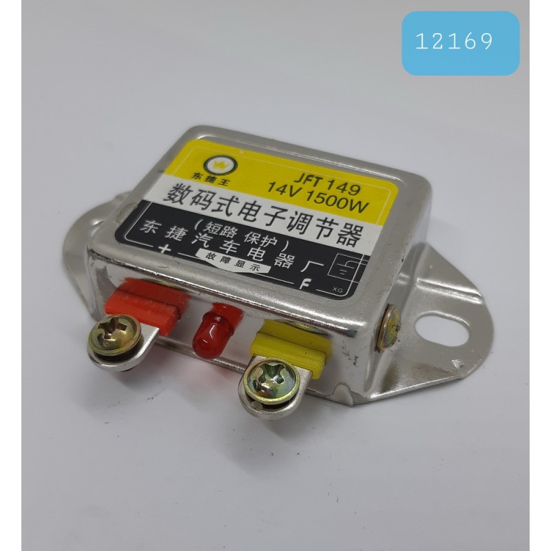 Реле зарядки JFT149 14V DongFeng, Xingtai TD