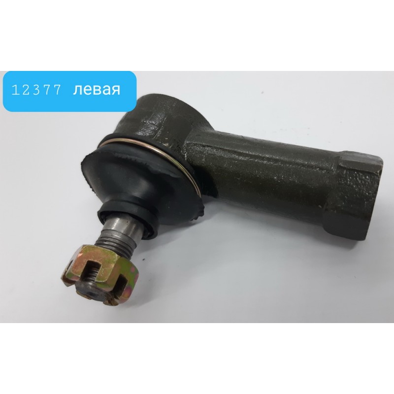 Наконечник поворотный, правая резьба Ø14.2mm (конус: Ø12/Ø14mm, резьба: Ø12mm) Xingtai 120 TD