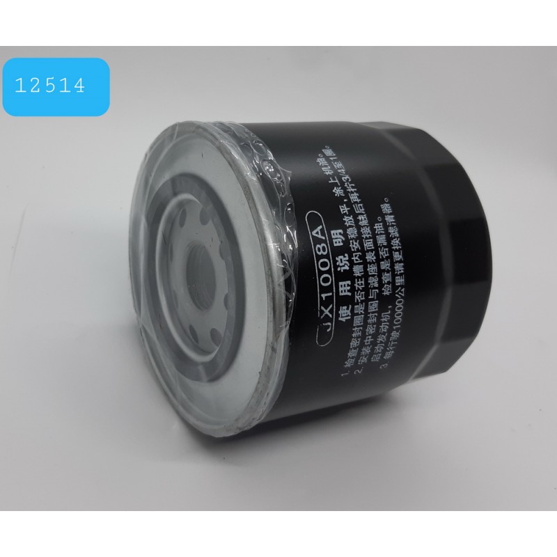 Фильтр масляный Jinma 354 Булат 244/354 (JX1008A) TD