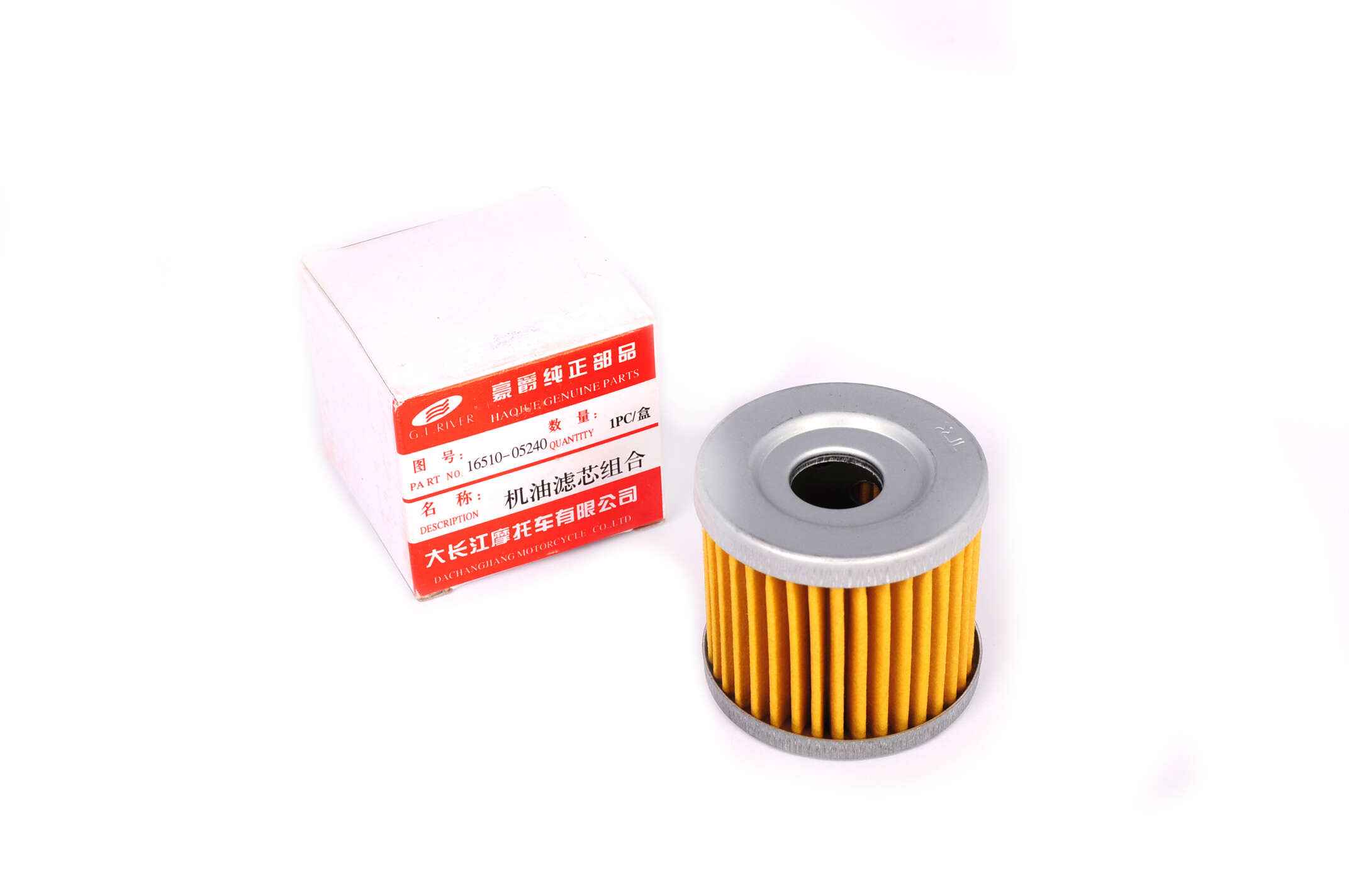 Фильтр масляный Suzuki (d-44mm, OEM#16510-05240) G.I.RIVER